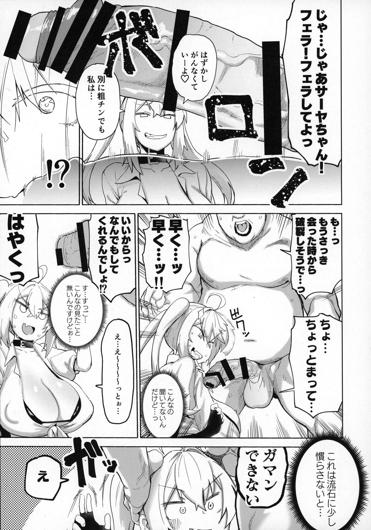 Gay Spank Bakunyuu Gal to Mechakucha Pakoru Goudou!!! Cunnilingus - Page 6