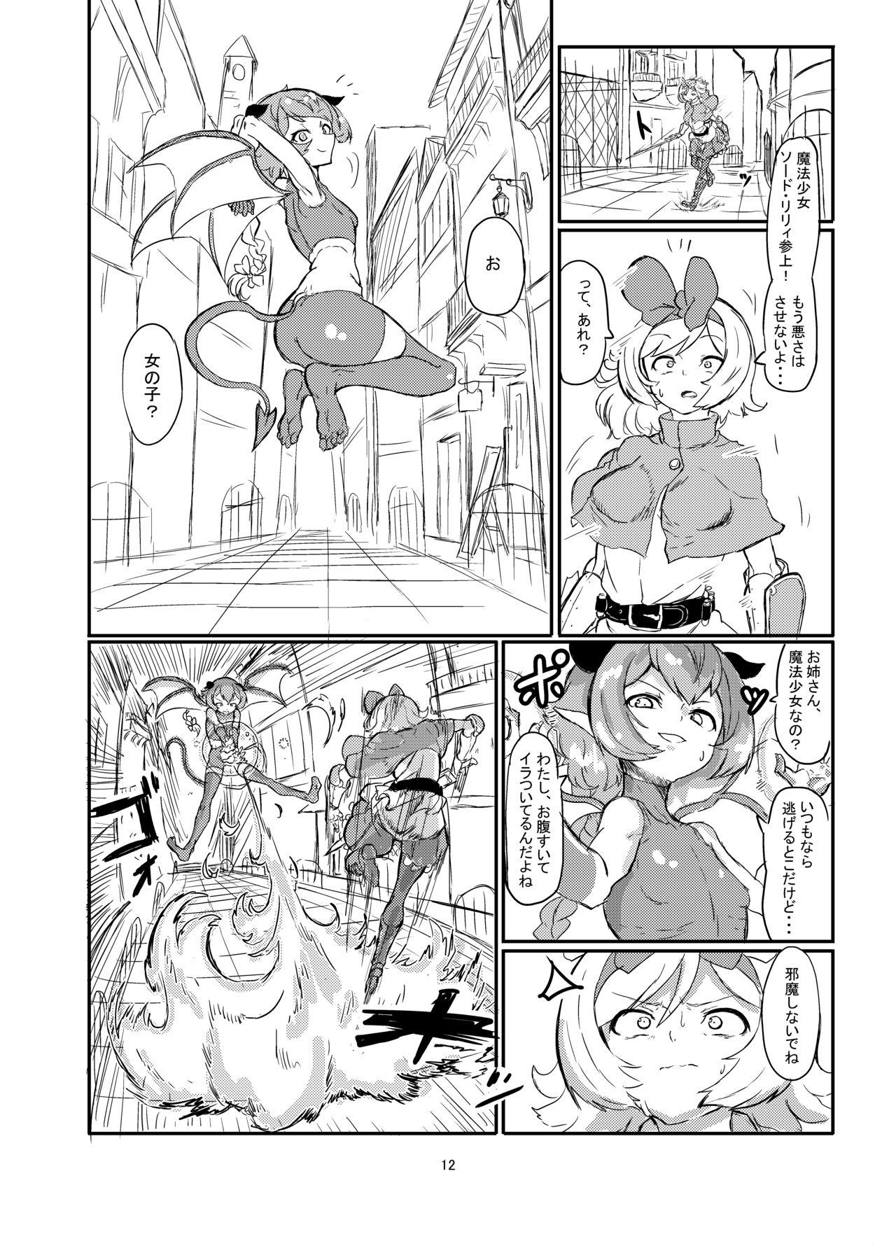 Futanari Mahou Shoujo Sword Lily vs Kakyuu Inma 12