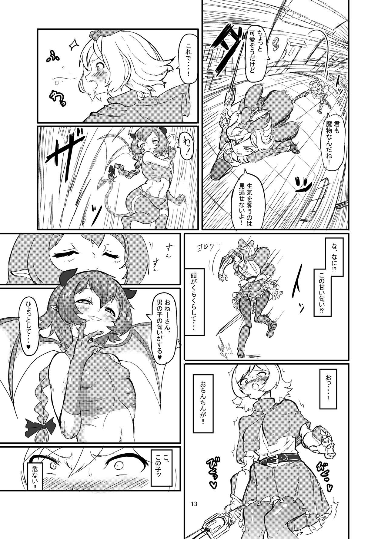 Futanari Mahou Shoujo Sword Lily vs Kakyuu Inma 13