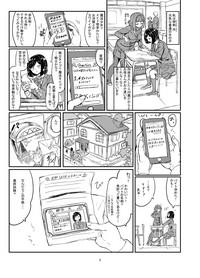 Futanari Mahou Shoujo Sword Lily vs Kakyuu Inma 4