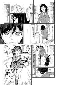 Futanari Mahou Shoujo Sword Lily vs Kakyuu Inma 6