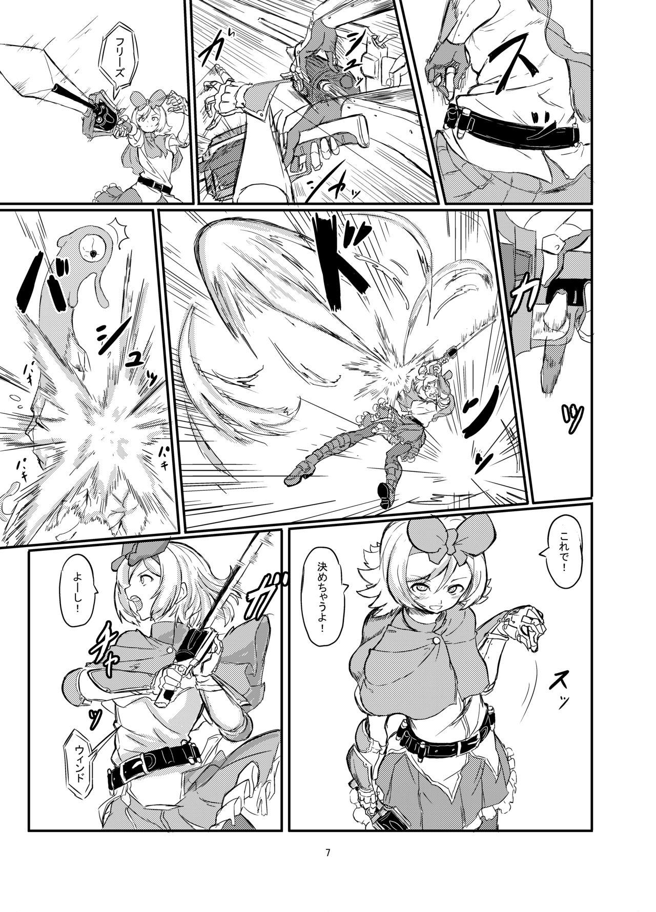 Futanari Mahou Shoujo Sword Lily vs Kakyuu Inma 7