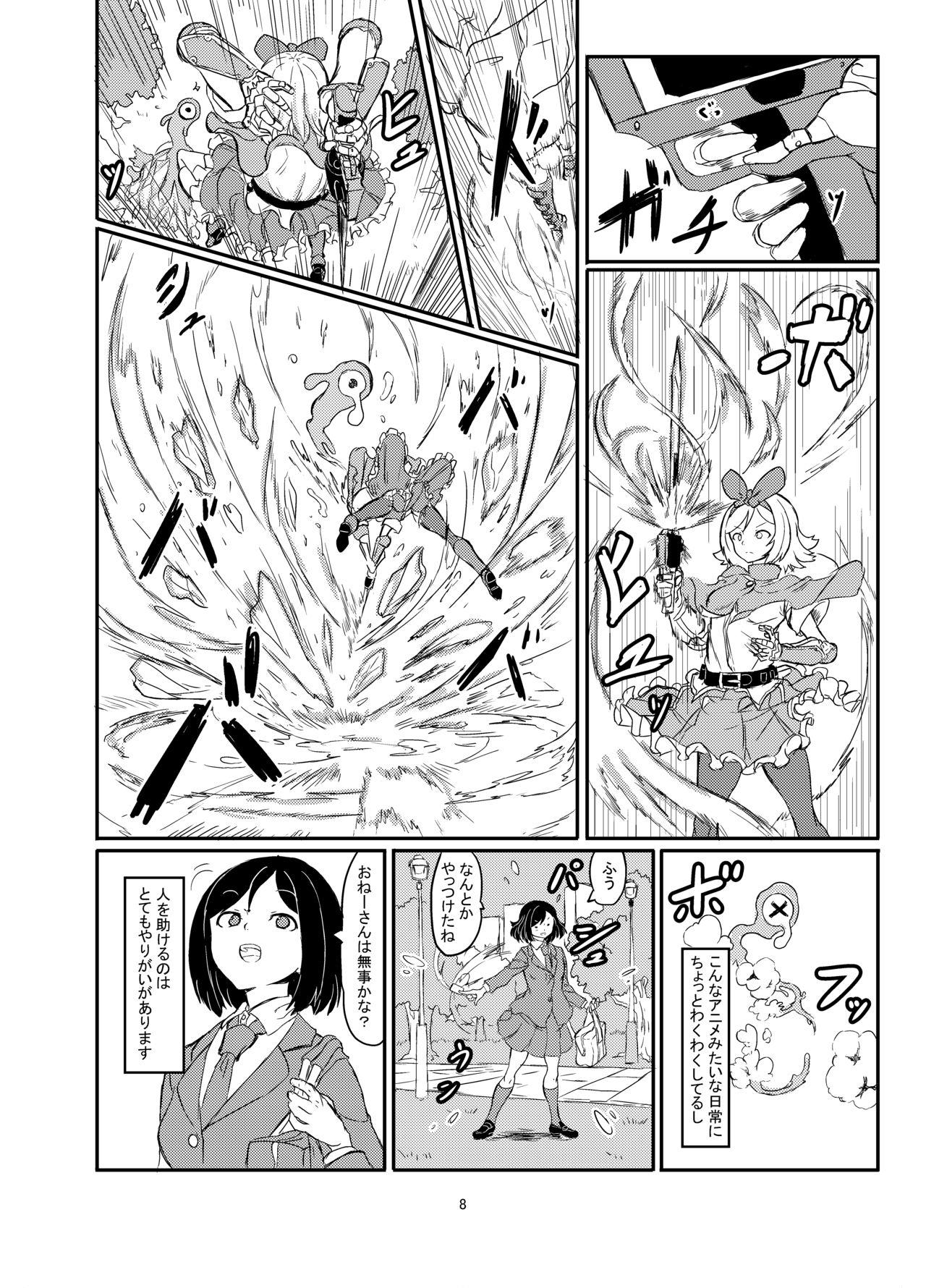 Socks Futanari Mahou Shoujo Sword Lily vs Kakyuu Inma - Original Shy - Page 9