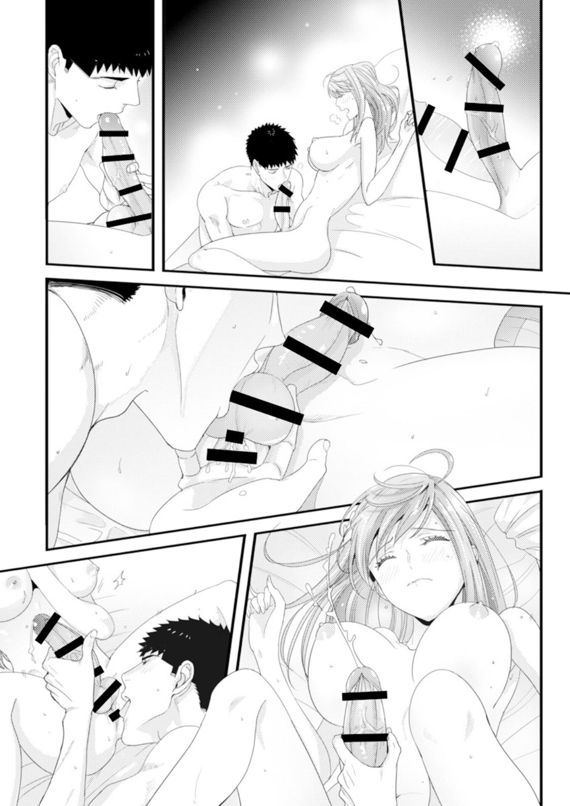 Please Let Me Hold You Futaba-San! Ch. 1-4 96