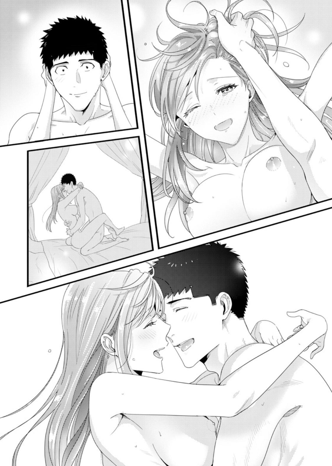 Please Let Me Hold You Futaba-San! Ch. 1-4 98