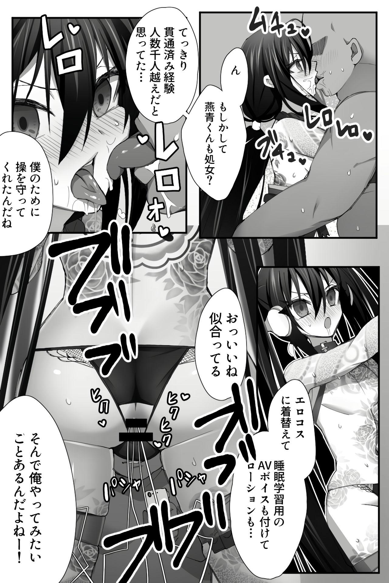 Fucking Girls Chuuka na Karera ga Jikan Teishi de Iroiro Saretari - Fate grand order Asstomouth - Page 12