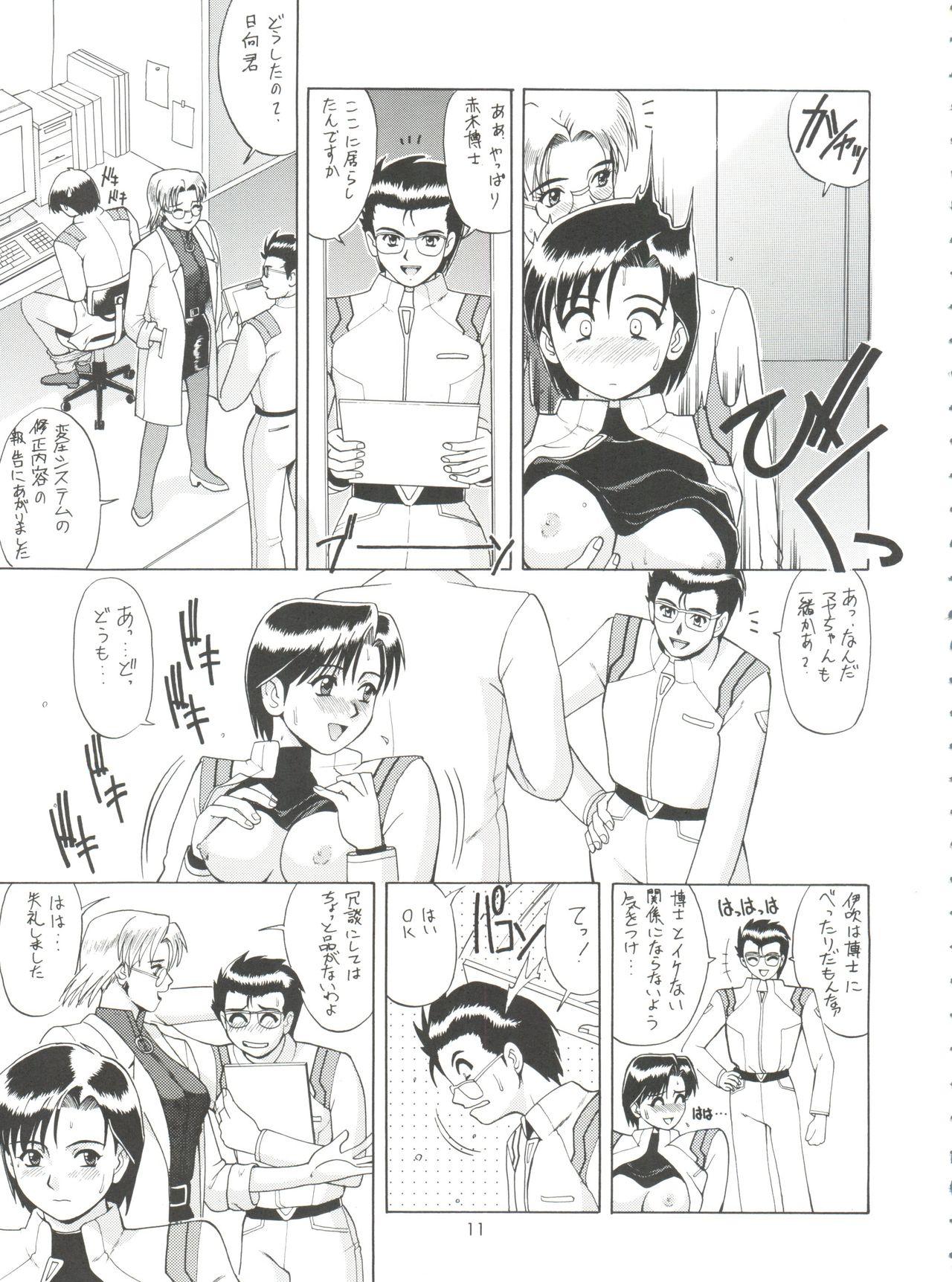 Gay Bukkake Suite For My Sweet Shinteiban - Neon genesis evangelion Monster - Page 10
