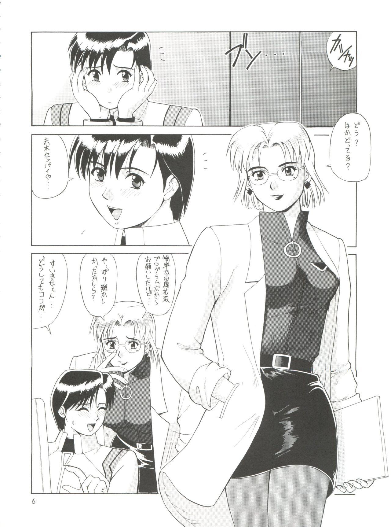 Playing Suite For My Sweet Shinteiban - Neon genesis evangelion T Girl - Page 5