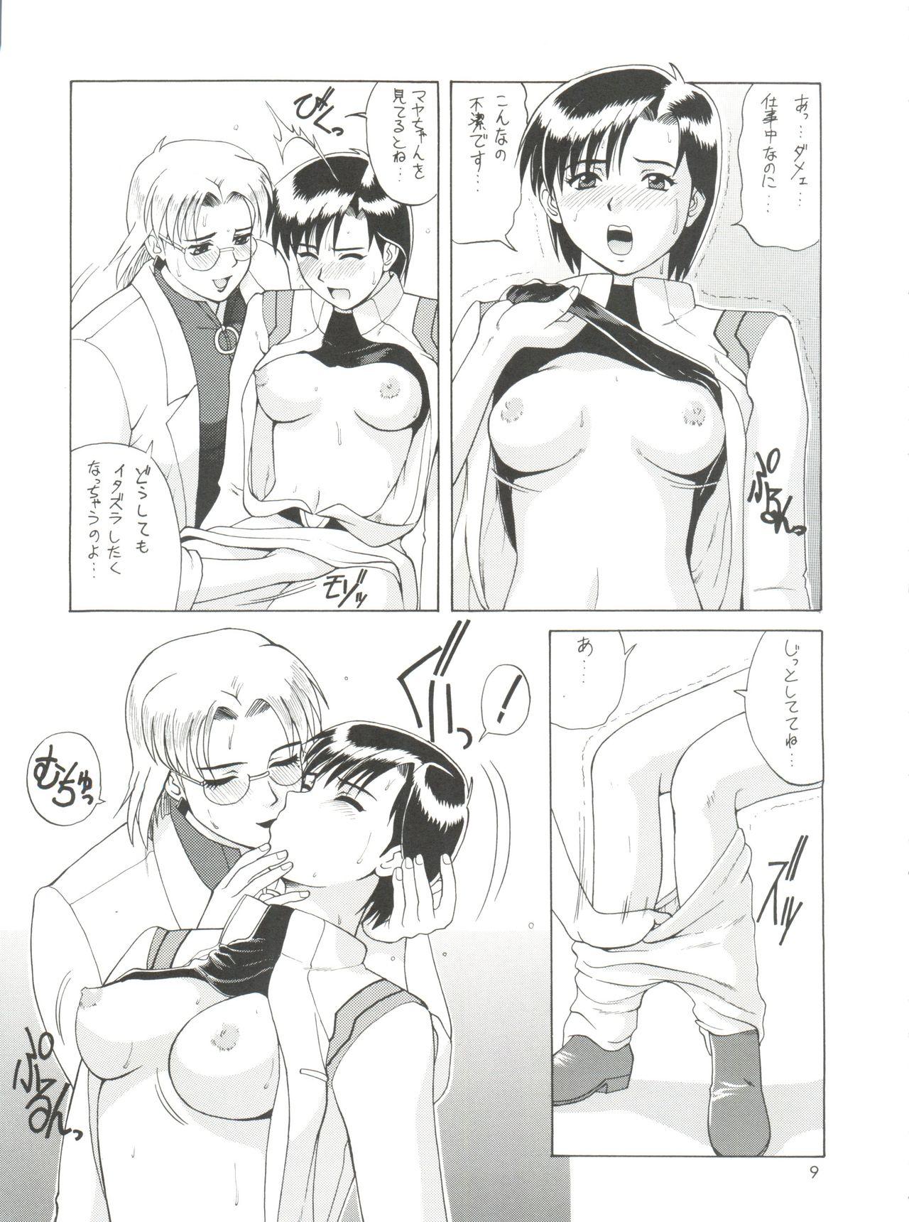 Blondes Suite For My Sweet Shinteiban - Neon genesis evangelion Awesome - Page 8