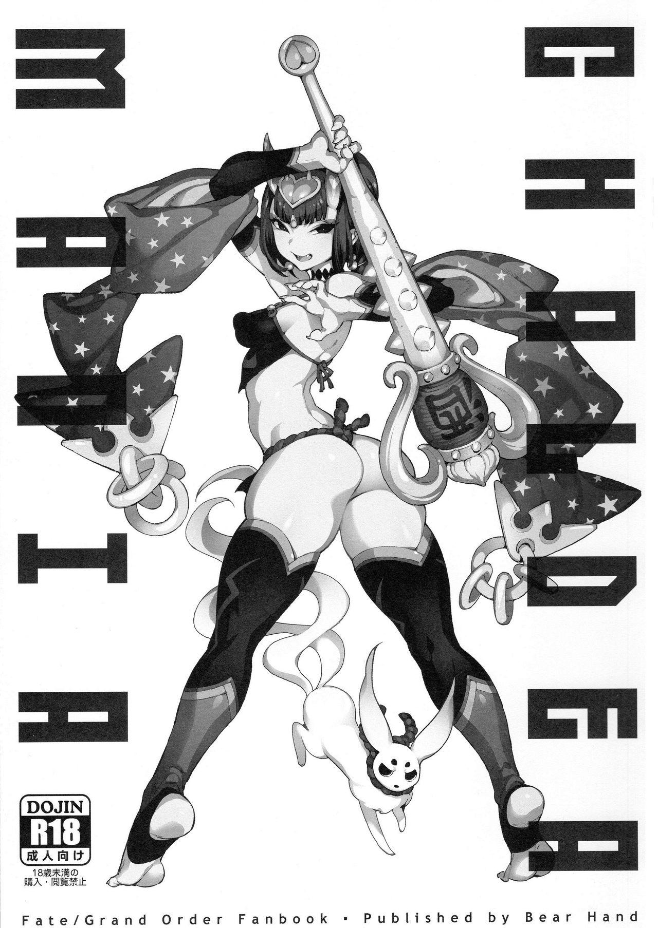 Rubia [Bear Hand (Fishine, Ireading)] CHALDEA MANIA - Oni & Ma | CHALDEA MANIA - Oni & Devil (Fate/Grand Order) [English] [Nishimaru] [Decensored] - Fate grand order Shavedpussy - Page 3
