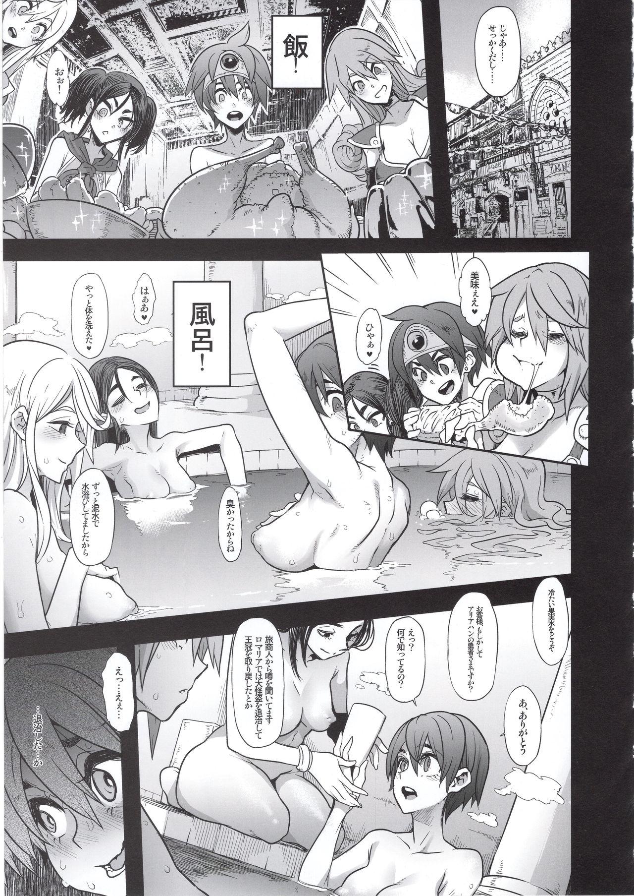 Soft Onna Yuusha no Tabi 4 Ruida no Deai Sakaba - Dragon quest iii Pussy Licking - Page 5