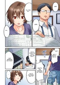 Hatsujou Munmun Massage! Ch. 8 6