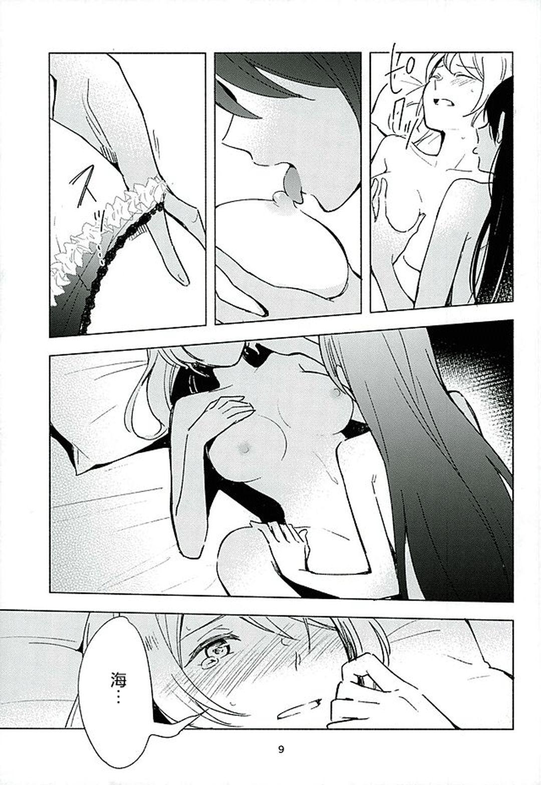 Yuri hentai manga