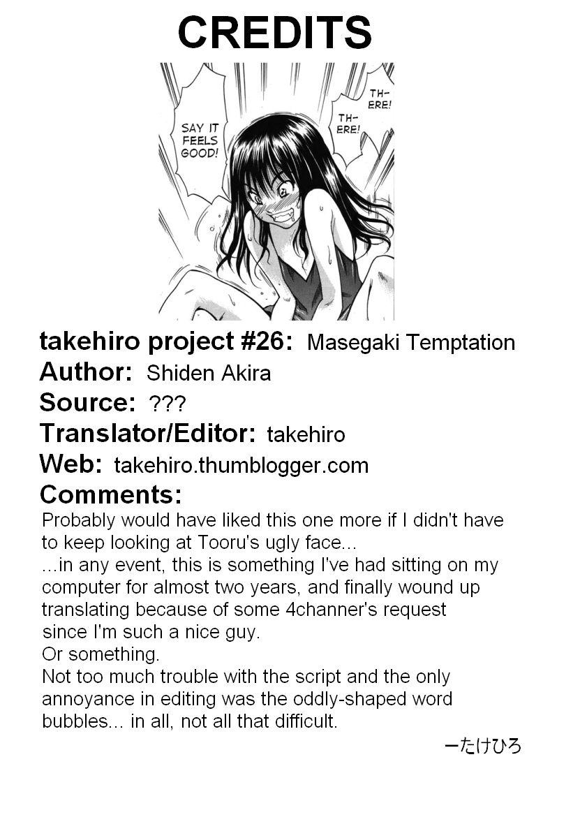 [Shiden Akira] Masegaki Temptation (Cute + Sexy = Little Devil!?) + Masegaki Satisfaction [English] [Decensored] 20