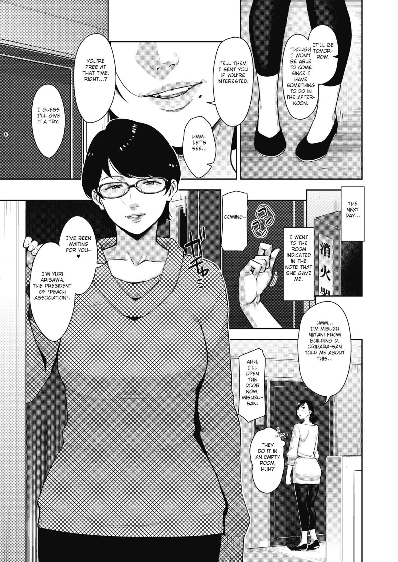 Latex Otome no Jouran Ch. 1-2.5 Dicksucking - Page 3
