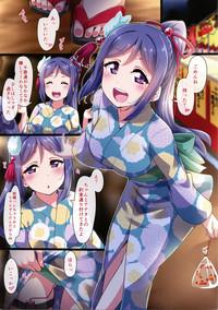 KANAKAN Yukata de Kanan-chan! Plus Matome Bon 2 Full Color 2