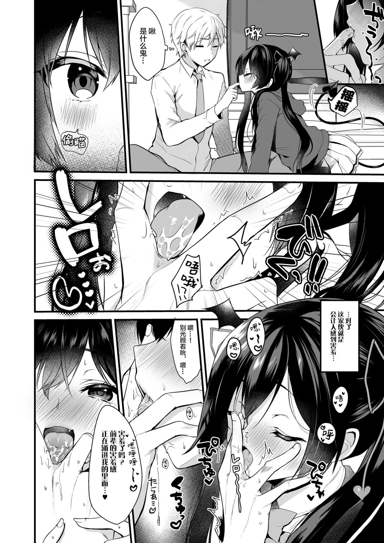 Fuck Koakuma-chan no Kougeki! - Original Ladyboy - Page 7