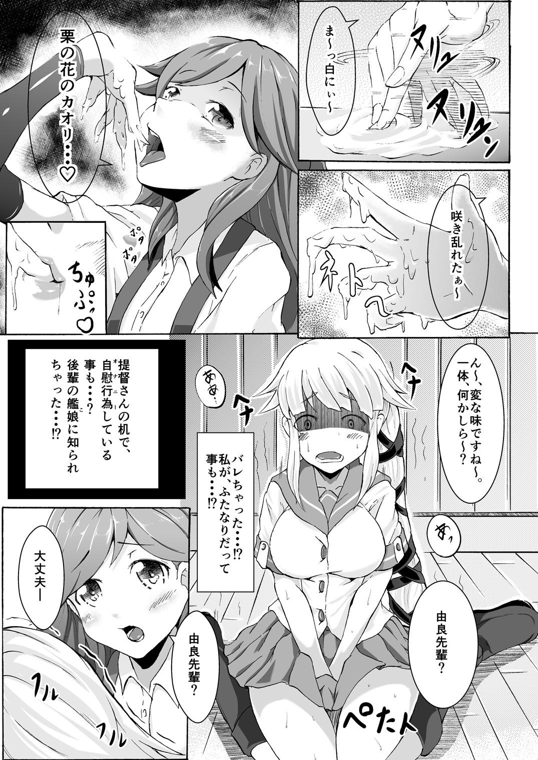 Amature Sex Tapes Tsuiri - Kantai collection Groupfuck - Page 4