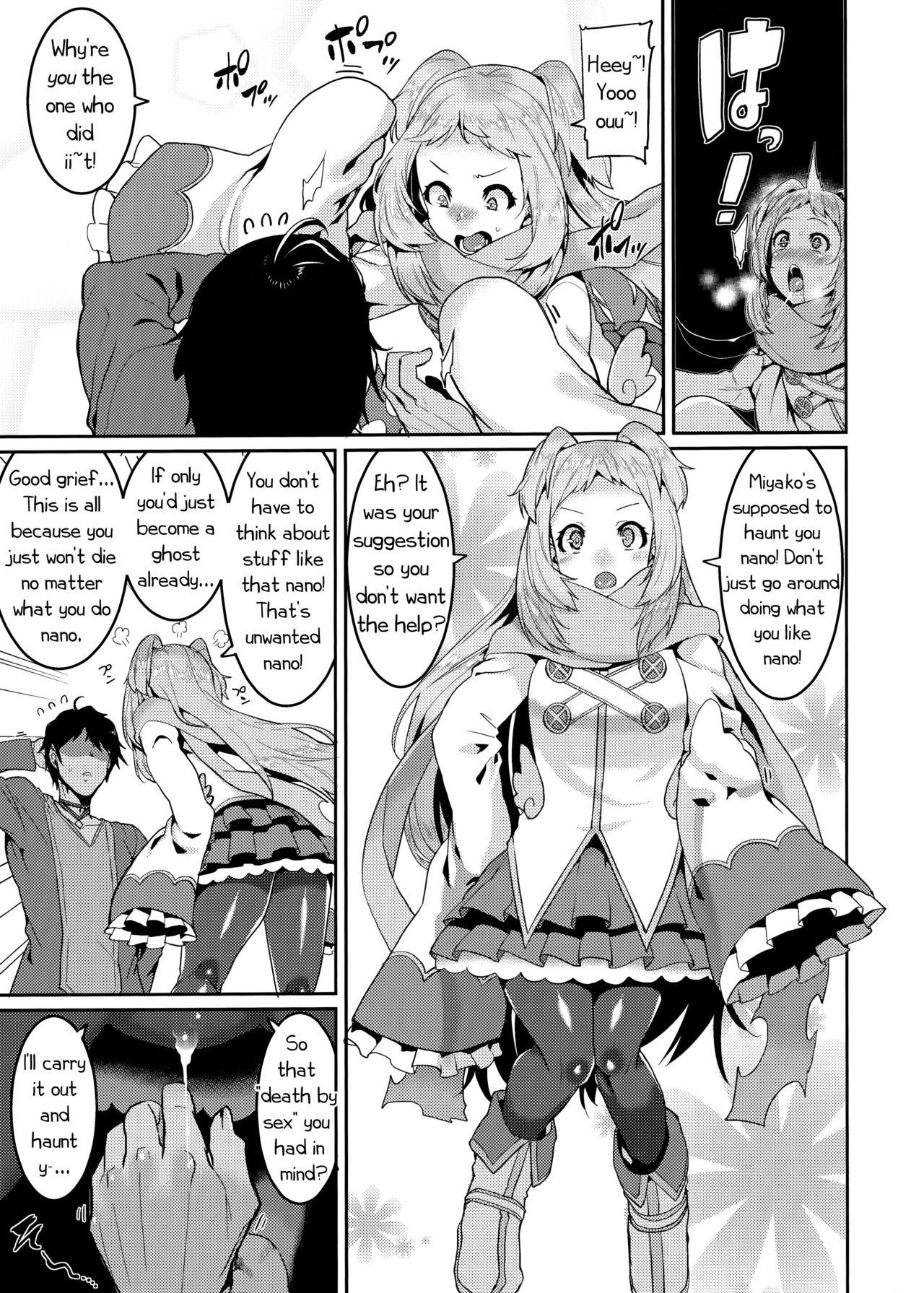Perfect Body Pudding Switch - Princess connect Futa - Page 7