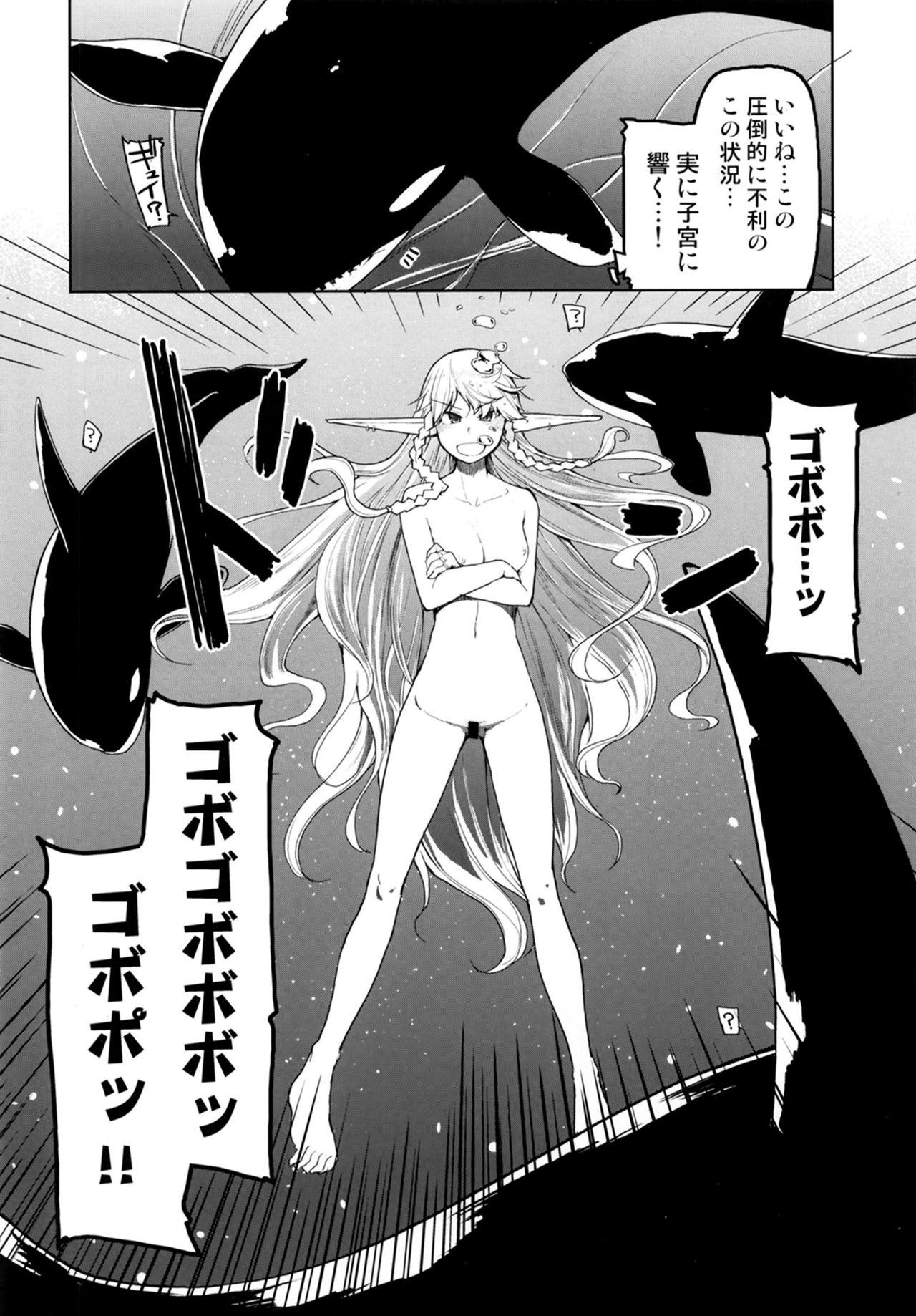 Dosukebe Elf no Ishukan Nikki 7 14