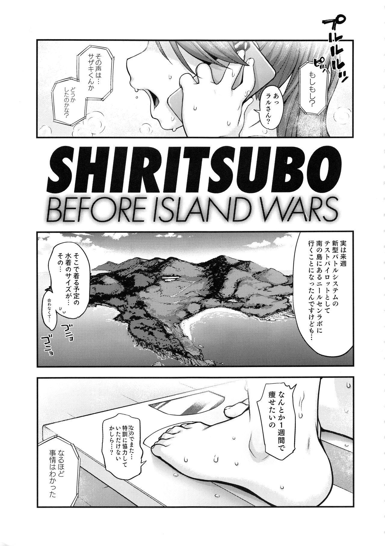 Class SHIRITSUBO - Gundam build fighters try Ass Fucking - Page 2