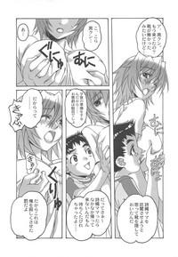 Otonano Do-wa Vol. 20 Yumezono no HanamituBOLUME 04 8