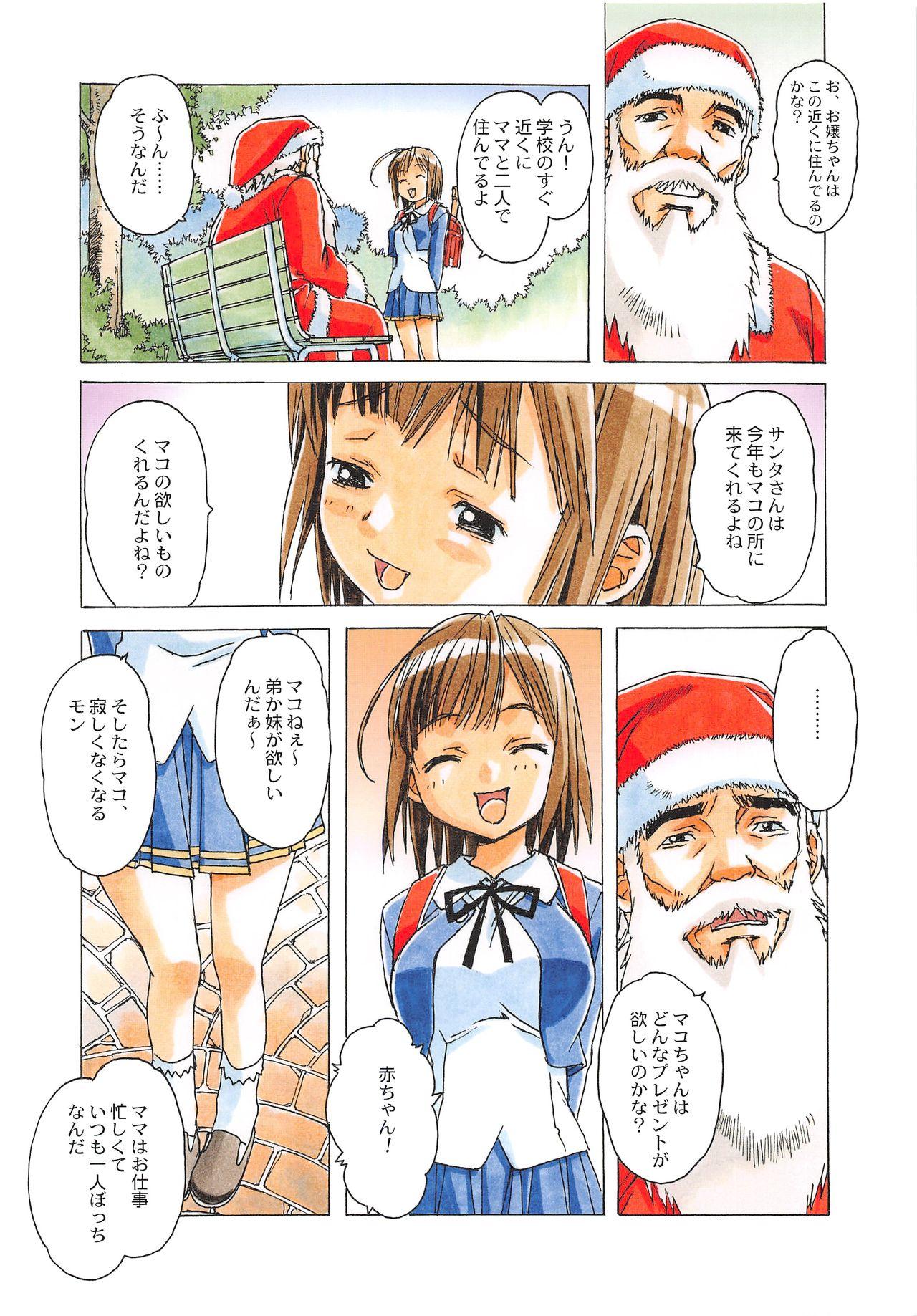 Forwomen Otonano Do-wa Vol. 28 - Original Creamy - Page 5