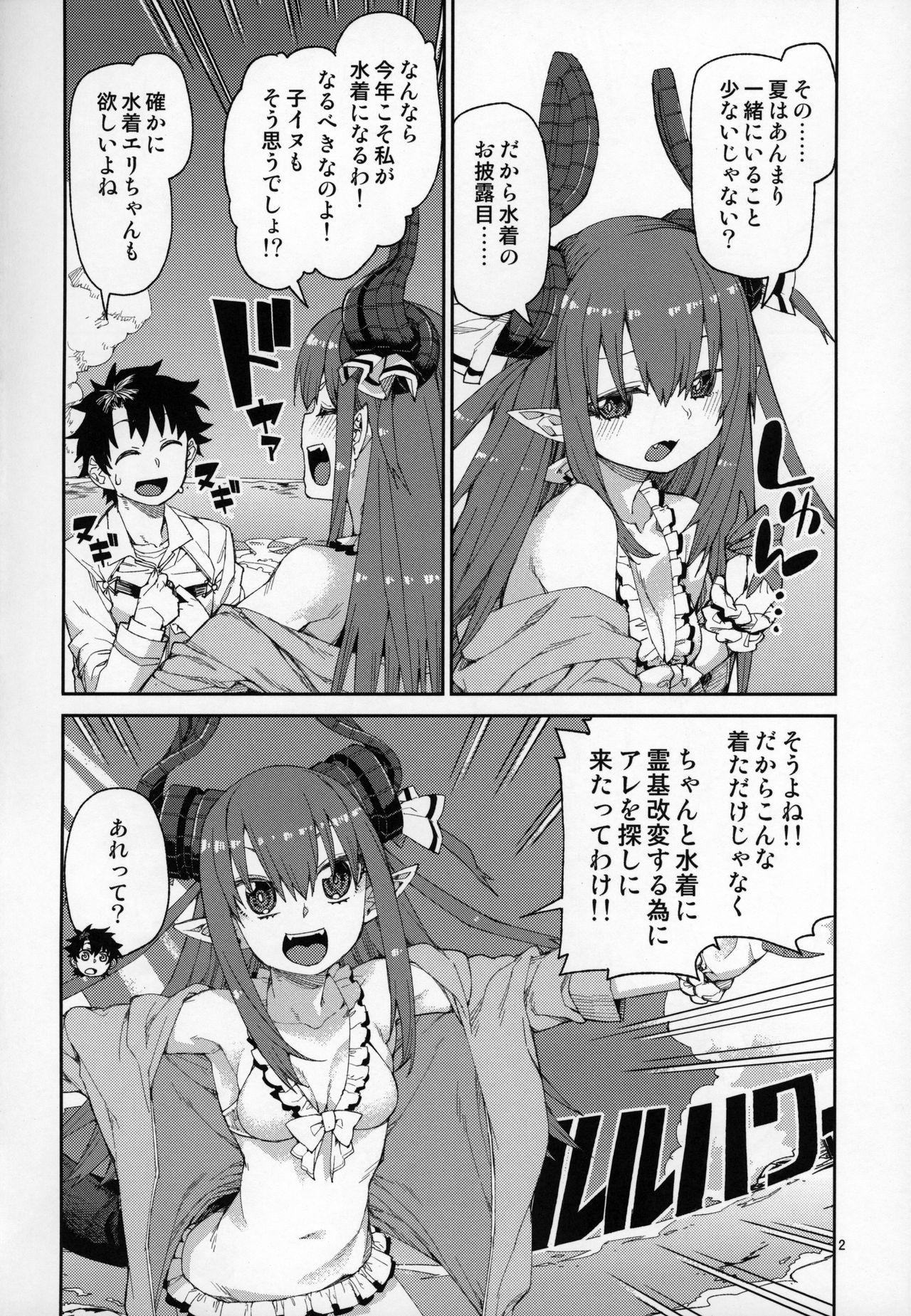 Nylons Natsu no Kageki na Seihai Kyouka - Fate grand order Gay Party - Page 3