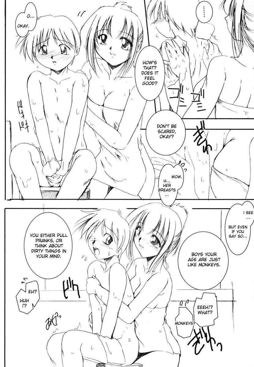 [Anthology] Sho-taro & Onee-san Anthology Vol.2 [ENG] 153