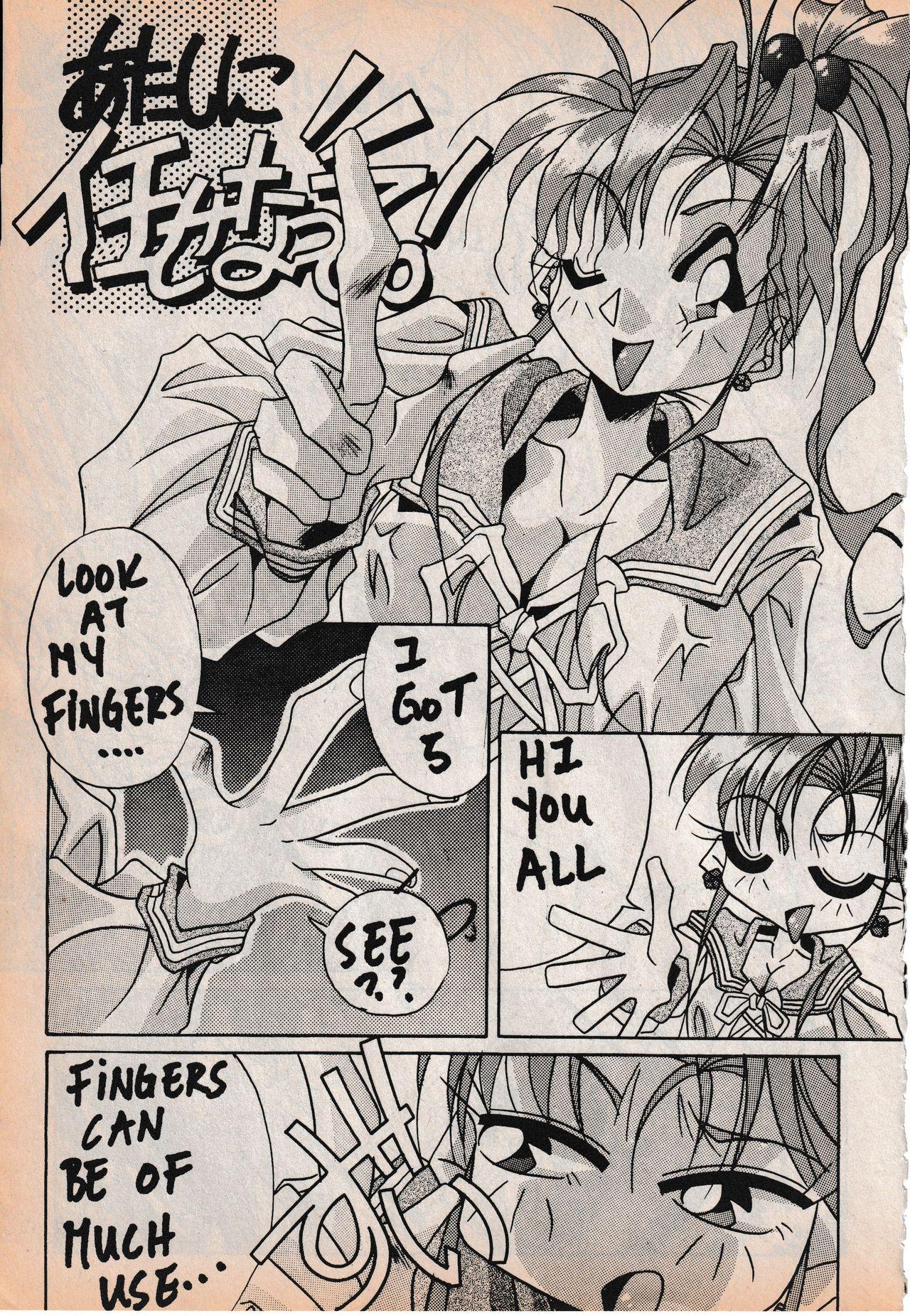 Sailor X vol. 3 - Sailor X Return 32