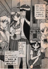 Sailor X vol. 3 - Sailor X Return 4