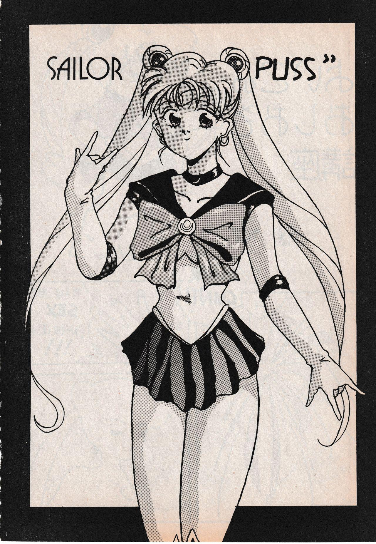 Sailor X vol. 3 - Sailor X Return 61