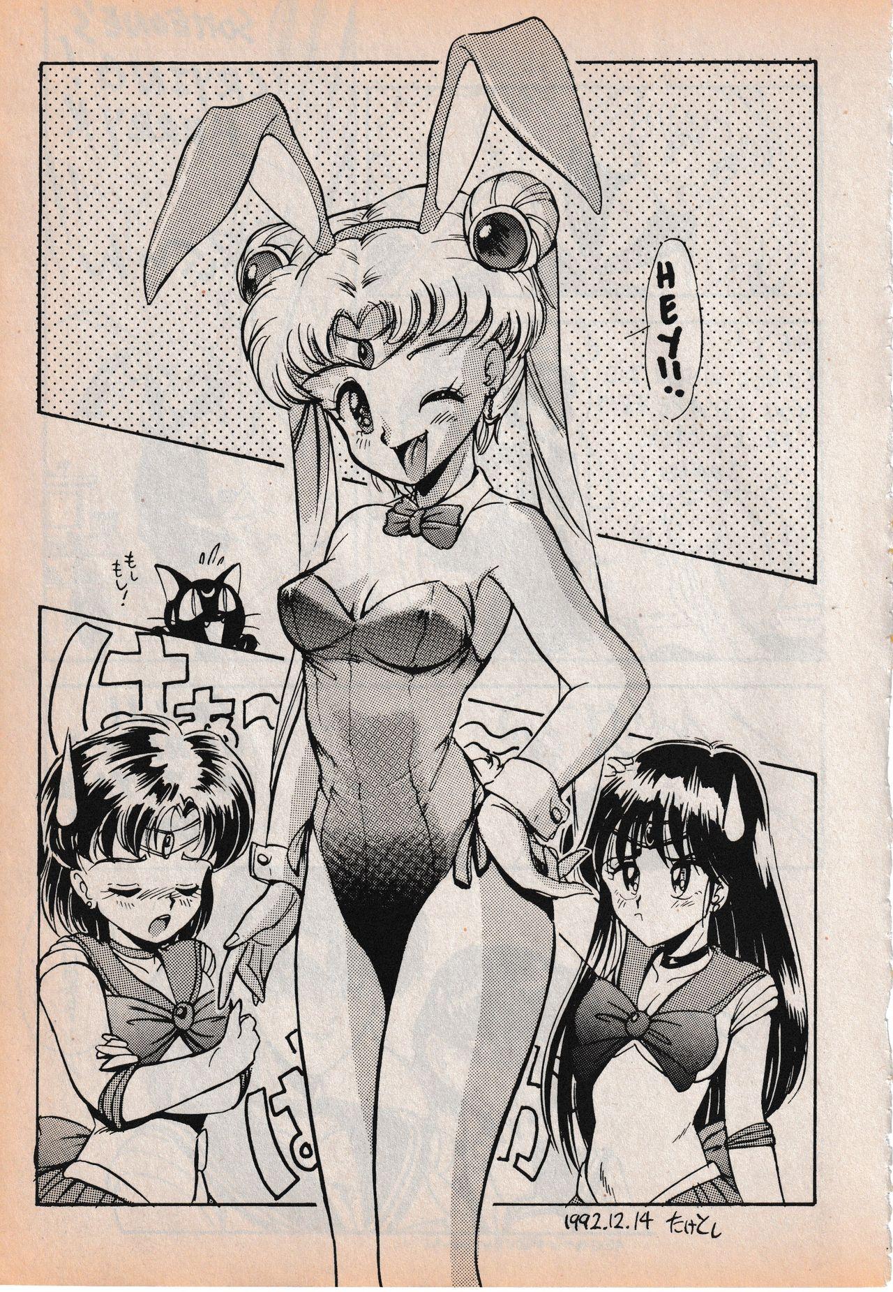 Sailor X vol. 3 - Sailor X Return 86