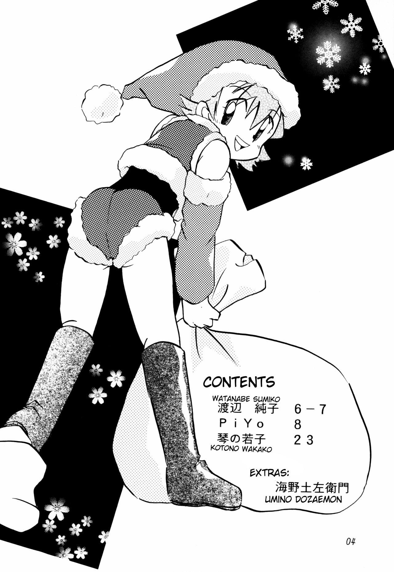 Chibola LITTLE LADY - Digimon adventure Tight Ass - Page 6