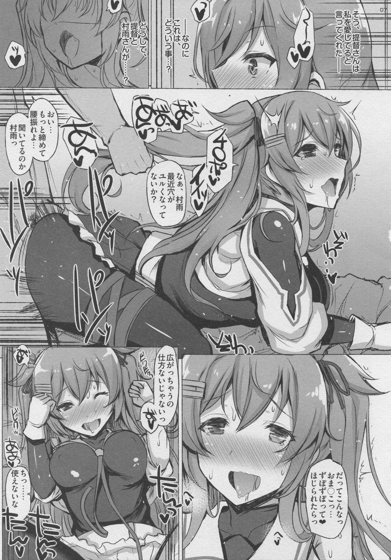 Mouth CONTRA - Kantai collection Bear - Page 6