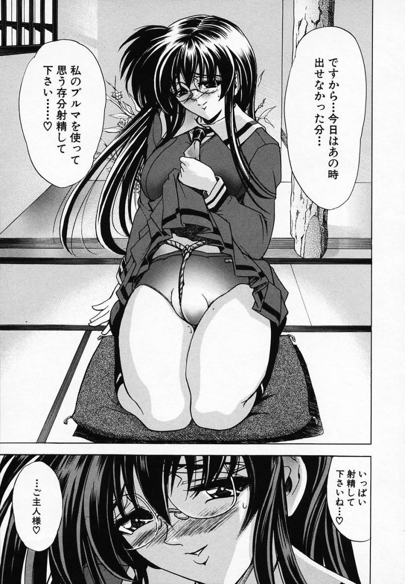 Gay Deepthroat Hana no Shizuku Dildo - Page 217