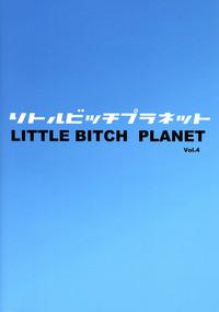 Little Bitch Planet Vol. 4 2