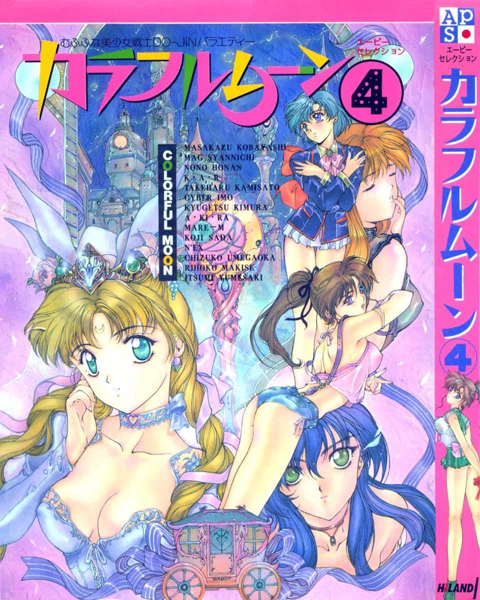 18yo Colorful Moon Vol. 4 - Sailor moon Tenchi muyo Tranny Porn - Page 1