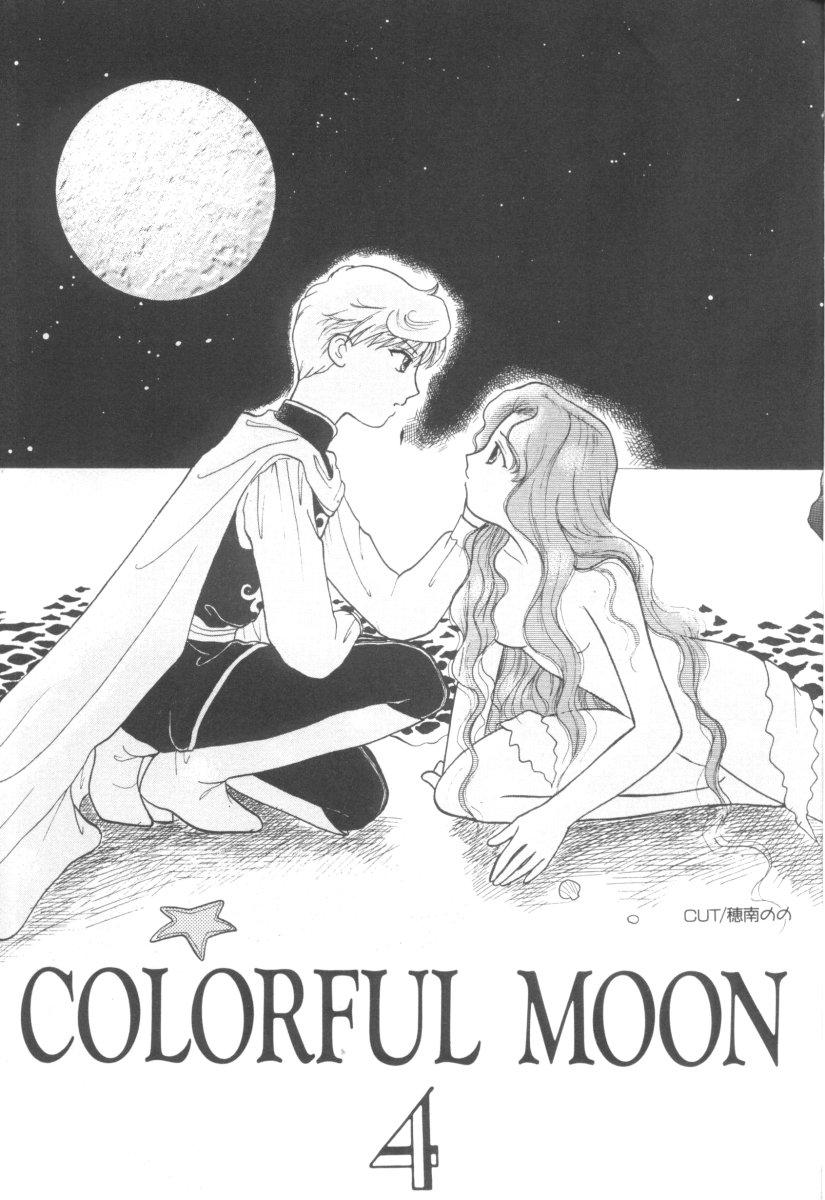 Indoor Colorful Moon Vol. 4 - Sailor moon Tenchi muyo Metendo - Page 5