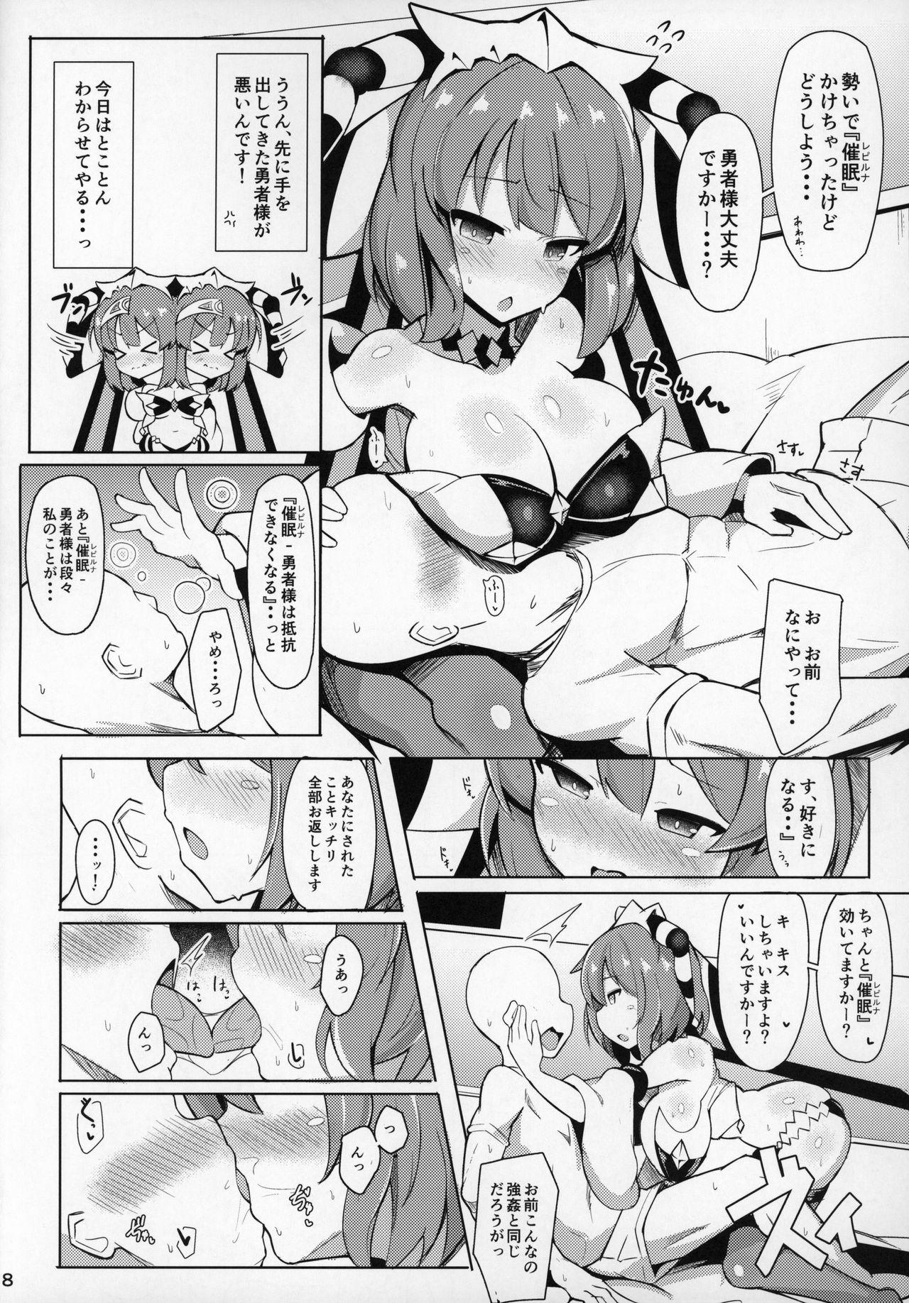 Rough Sex Saimin nante Kakeru Wake Nai ja Nai desu ka - Beatmania Upskirt - Page 6