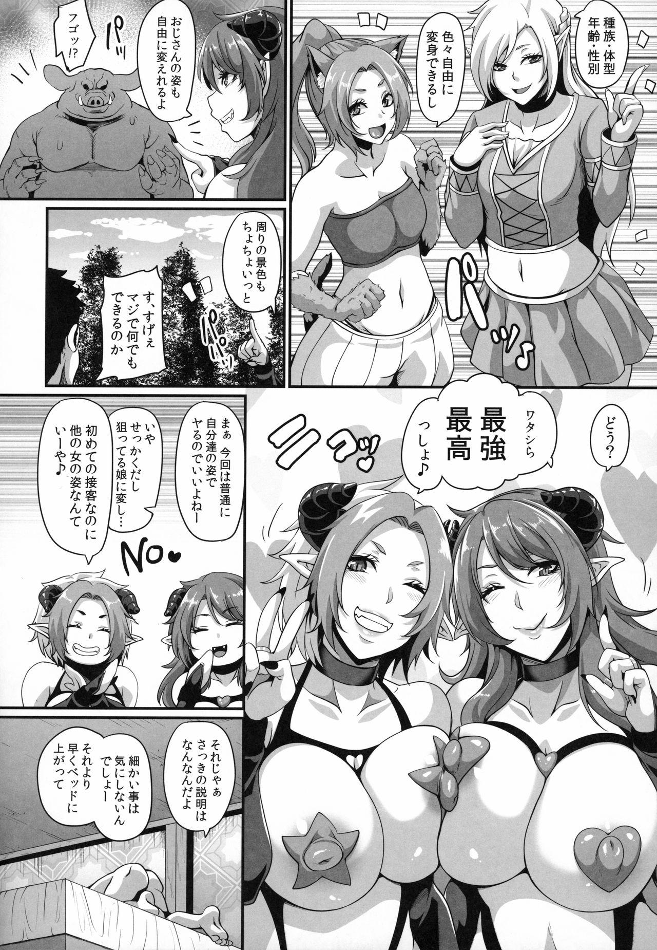 Titties Succubus Shoukan - Original Teasing - Page 11