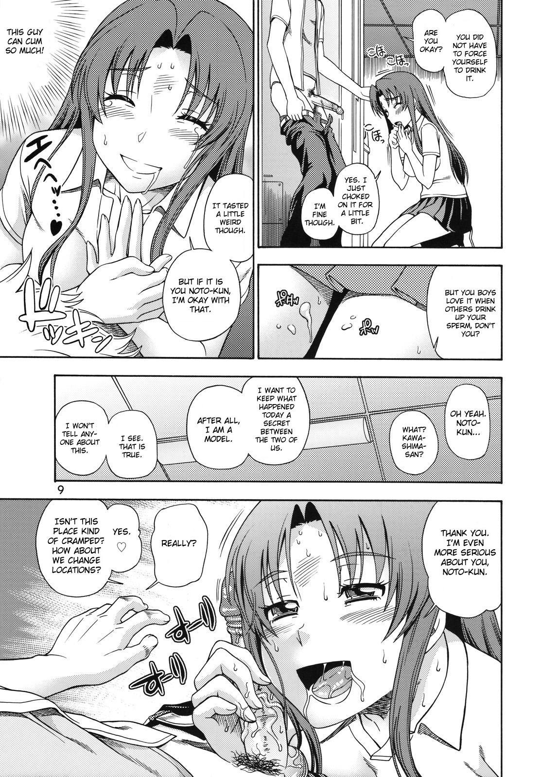 Cunt Ami-chan no Sakutto Yacchauzo - Toradora Freckles - Page 8