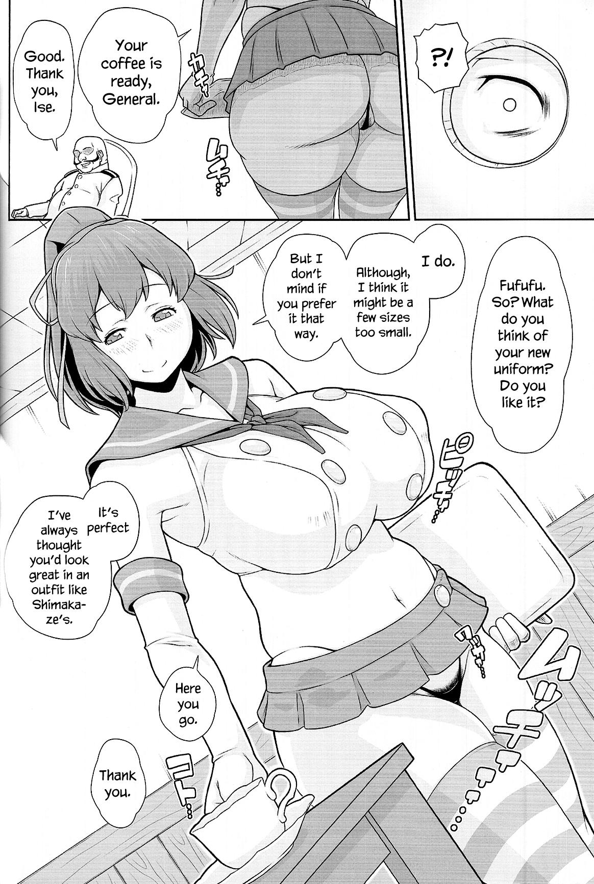 Behind Ise Mairi | A Visit to Ise - Kantai collection Master - Page 9