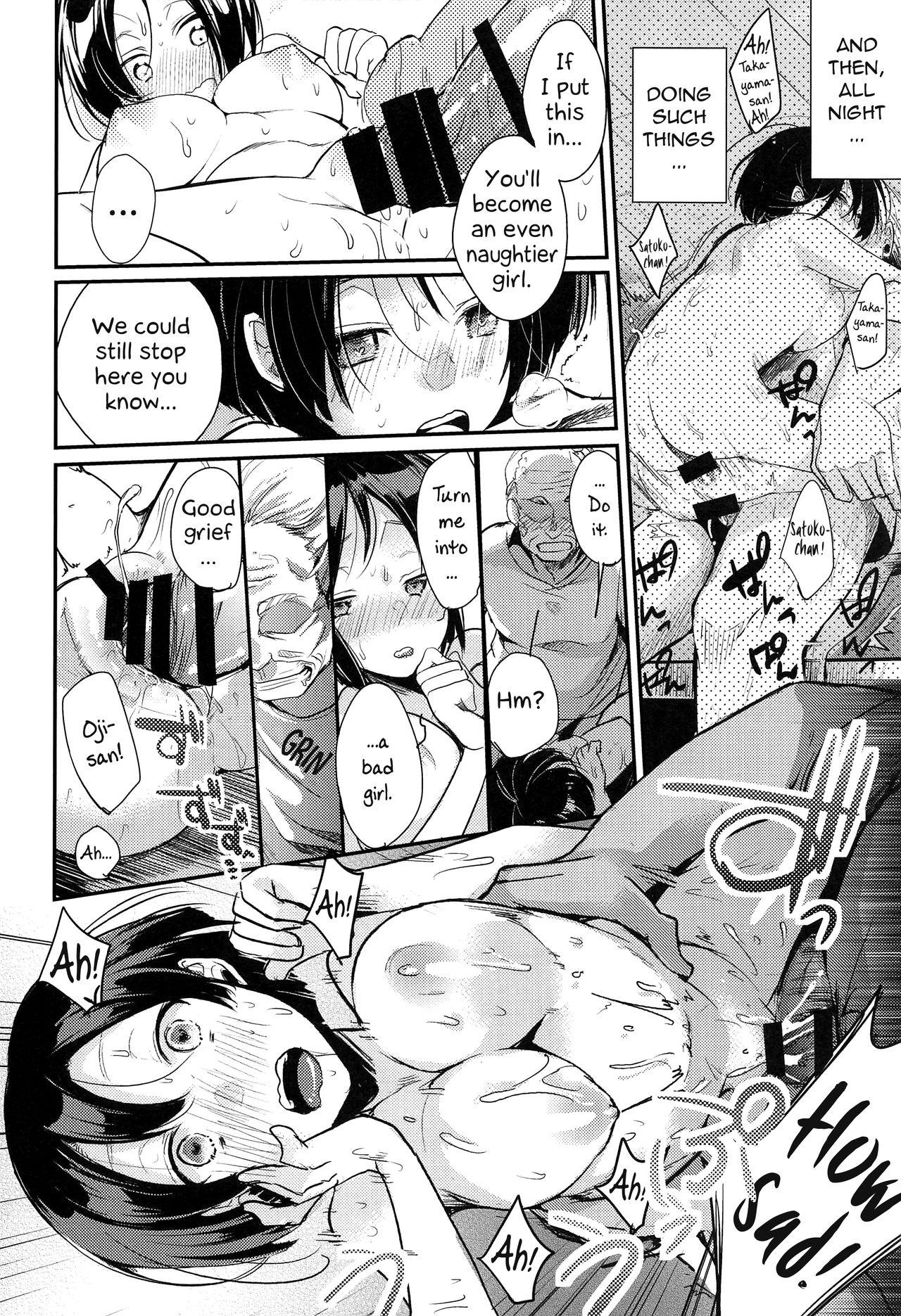 Sexo Anal Tsutomesaki no Musume-san o Oishiku Itadaku Hon Minshuku Hen - Original Oldman - Page 11