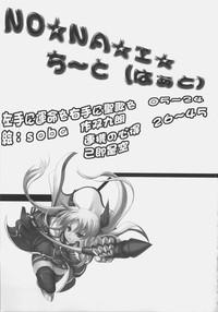 Toon Party (C72) [SAZ (Onsoku Zekuu, Soba)] NO-NA-I Cheat (Heart) (Mahou Shoujo Lyrical Nanoha StrikerS) Mahou Shoujo Lyrical Nanoha Erotica 2