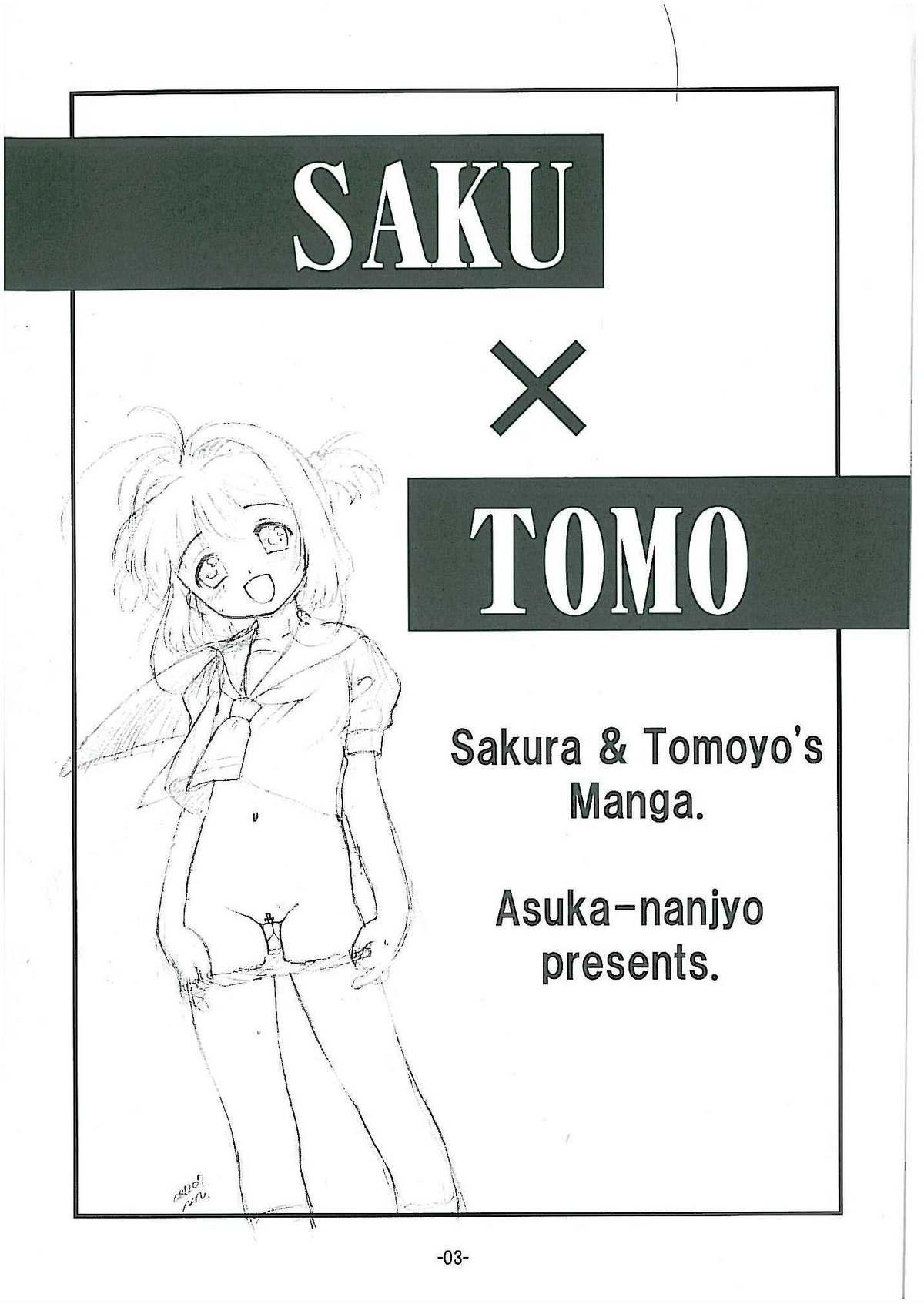 With Saku x Tomo - Cardcaptor sakura Nurse - Page 3