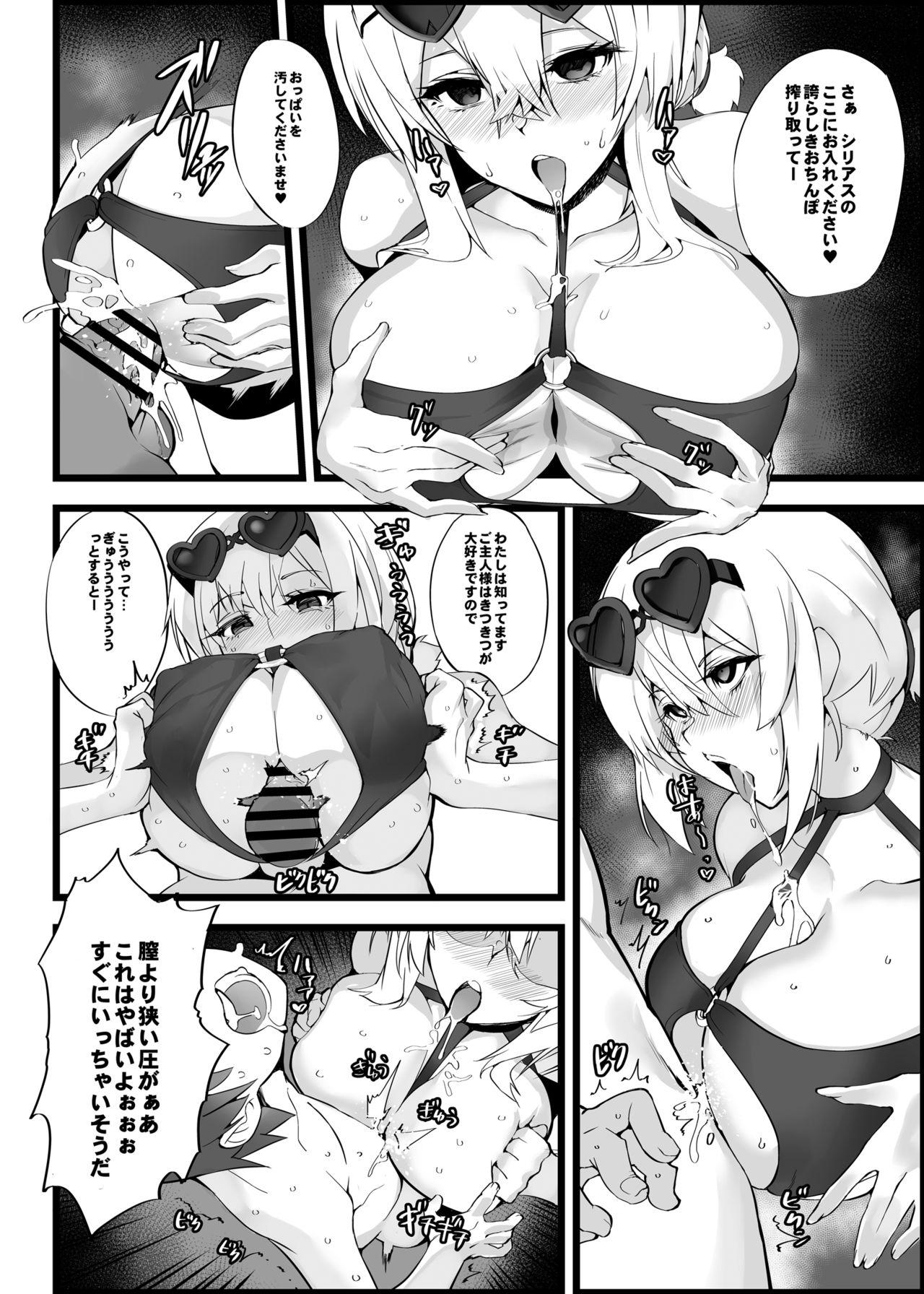 Plump Mukakin Shirei ni Yubiwa o Kawaseru Saigo no Houhou 5 - Azur lane Sapphicerotica - Page 11