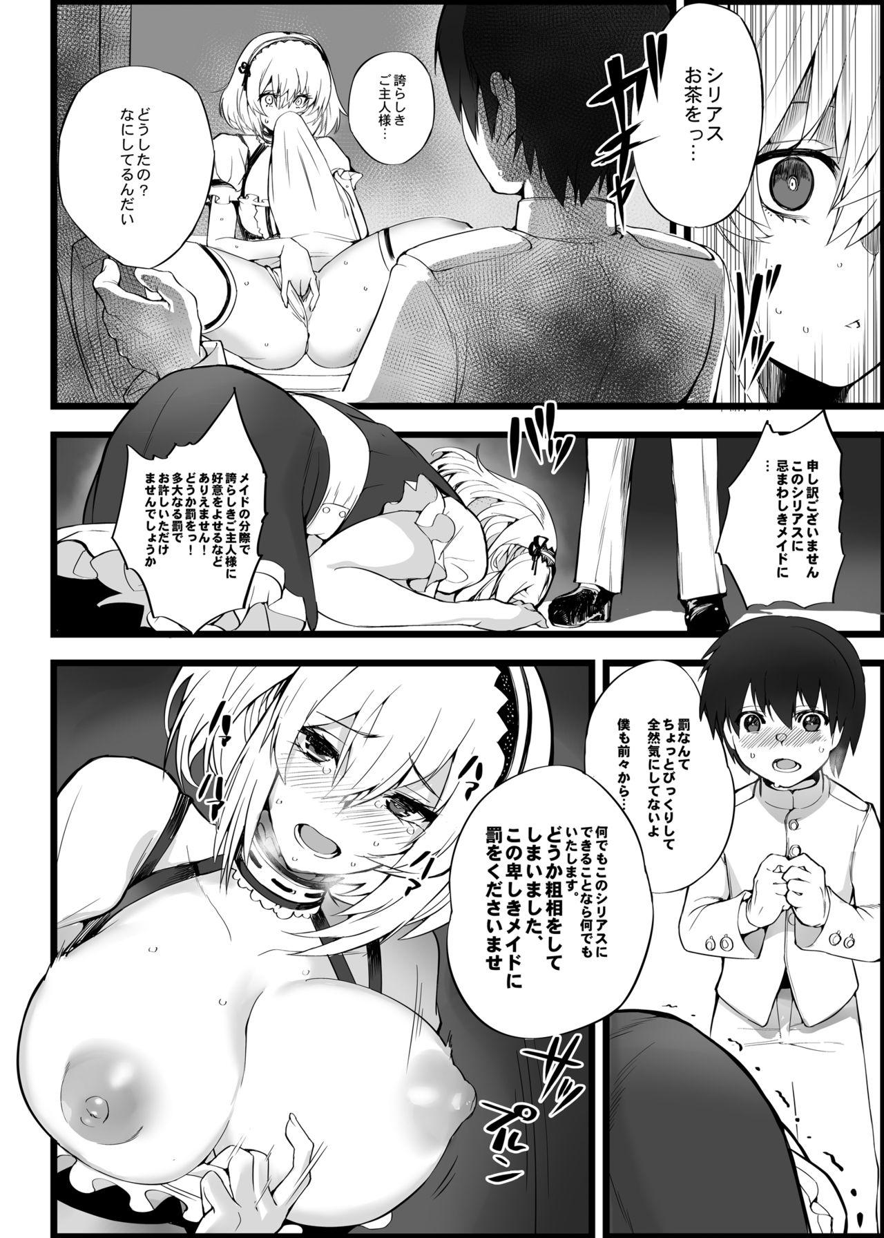 Futanari Mukakin Shirei ni Yubiwa o Kawaseru Saigo no Houhou 5 - Azur lane Doggy Style Porn - Page 5