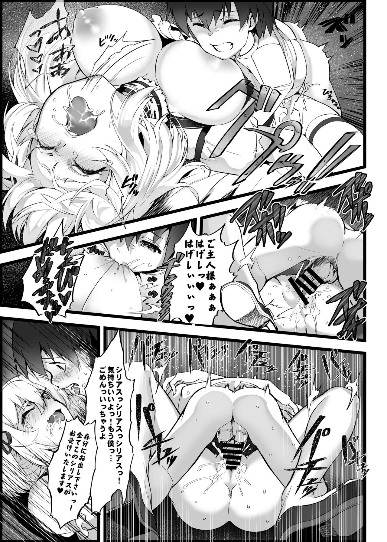 Reality Mukakin Shirei ni Yubiwa o Kawaseru Saigo no Houhou 5 - Azur lane Teenage - Page 8