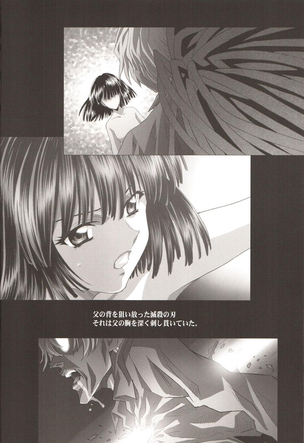 Masturbando Amihota Side D Take 0 - Sailor moon Foreplay - Page 9